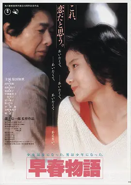 星际宗师 美国 2026